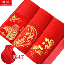 Year of the Tiger Red Underwear Women Red Size Fat mm Middle Waist Youth Marriage Cotton Than Women Cotton