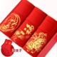 Chuột đỏ quần lót nữ năm sinh cotton giữa eo thanh niên kết hôn với kích thước lớn cotton tóm tắt 3 hộp quà tặng - Giống cái