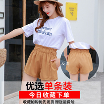 Shorts women Summer babes high waist bolls wide leg pants thin loose casual pants 2021 New Tide