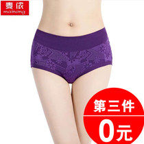 McNong women black cotton fabric large size ladies underwear cotton comfortable breathable mid-waist womens breifs shorts