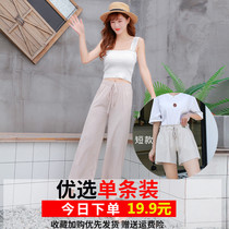 Ice silk wide leg pants summer womens thin high waist drape feel thin nine-point knitted casual leggings spring and autumn 2021