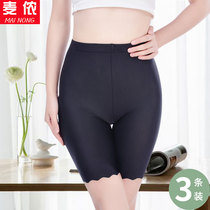 Large size safety pants women do not roll edge fat mm200 kg summer ice silk anti-light can wear high waist five-point leggings