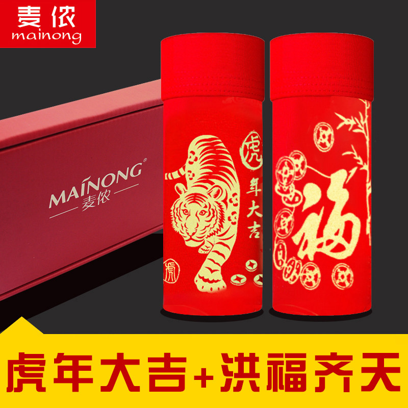 Tiger Year Red Underpants Men's life year Tiger loose lovers Wedding Four Corner Pants Four Corner Shorts Men Red Underpants