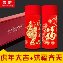 Red underwear mens own year Tiger cattle summer loose couple married boxer shorts mens red underwear