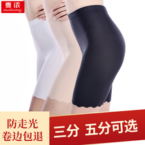 Safety pants womens anti-skinless can be worn outside summer Thin Ice Silk no trace large size five-point high waist insurance leggings