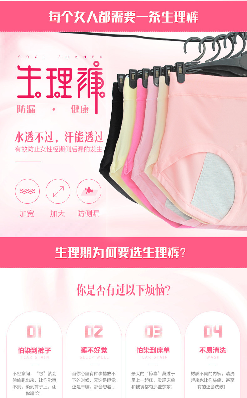 Slip en autre - Ref 641652 Image 6