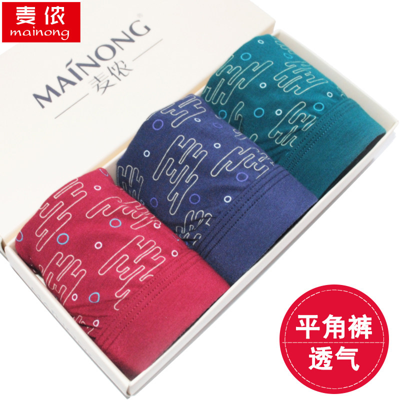 Underwear Men's Flat Four Corner Pants Large Size Young Personality Wave Breathable Male Korean Version Scrotum RED INNER PANTS HEAD AUTUMN WINTER