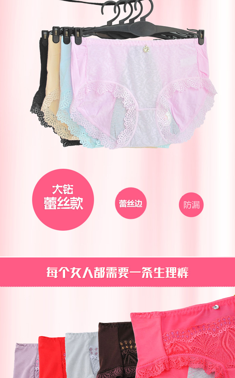 Slip en autre - Ref 641652 Image 11