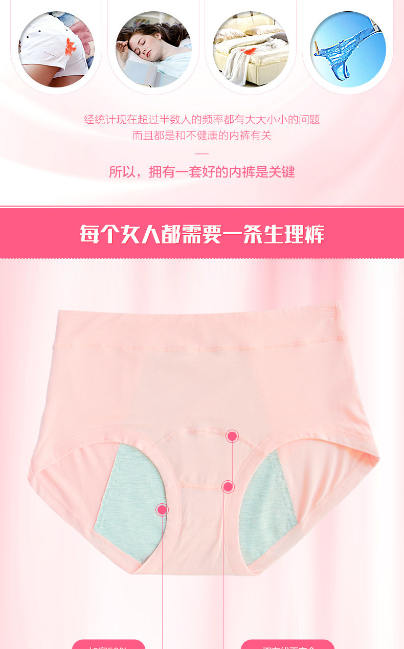 Slip en autre - Ref 641652 Image 7