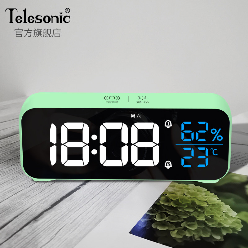 TELESONIC's Uranus electronic alarm clock students use headboard bell multifunctional children's bedroom intelligent clock table