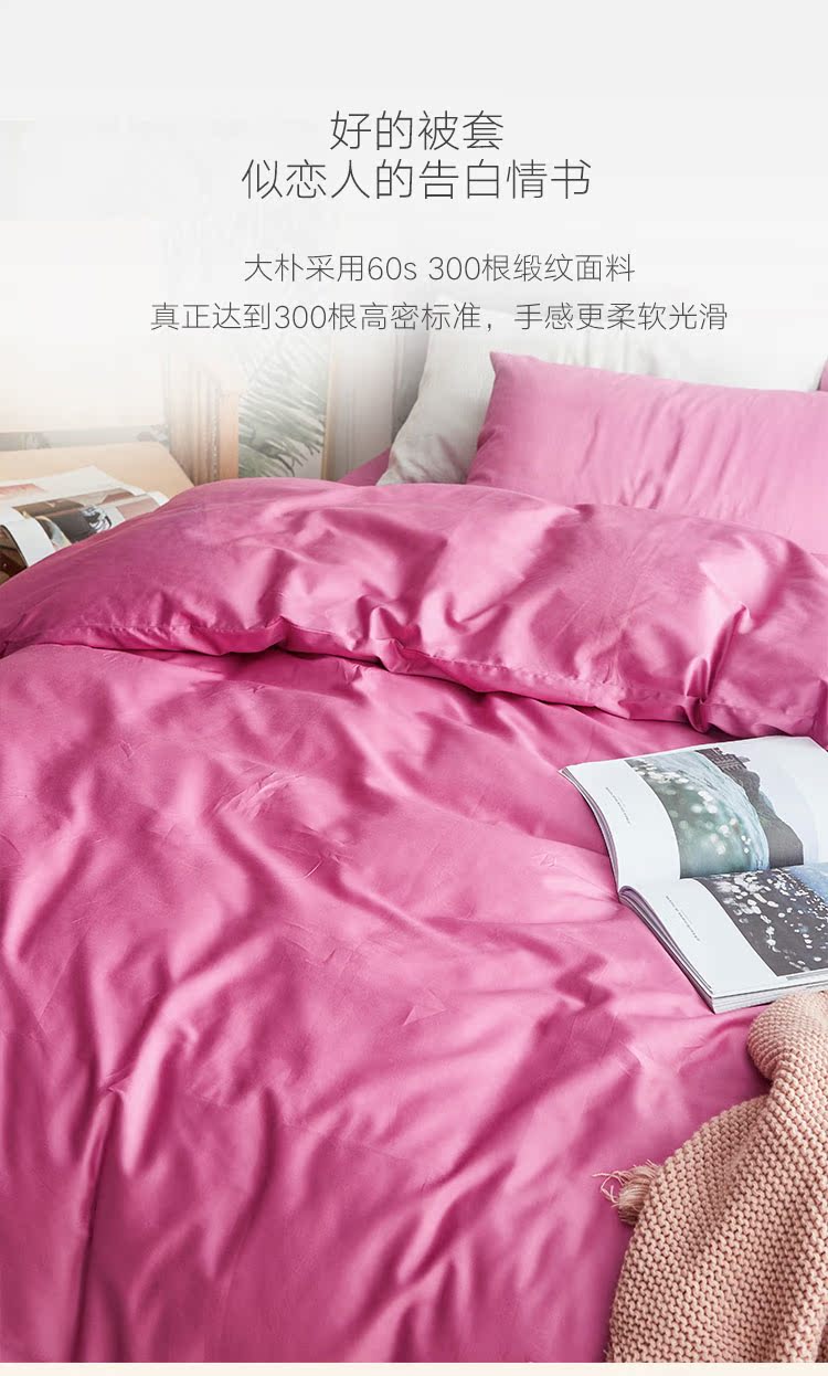 Great Park 60 chăn bông satin một mảnh rắn đôi đơn 200 * 230 1,5m 1.8m bông chăn - Quilt Covers 	vỏ chăn phao