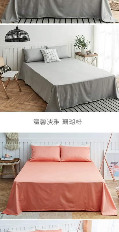 Dapu 60 chải bông màu rắn 300 giường đơn cotton giường đơn 1.2m1.5m1.8m giường - Khăn trải giường