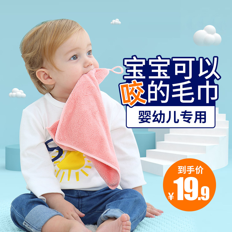 Baby saliva towel Newborn children's bath towel is super soft than cotton gauze absorbent baby face towel