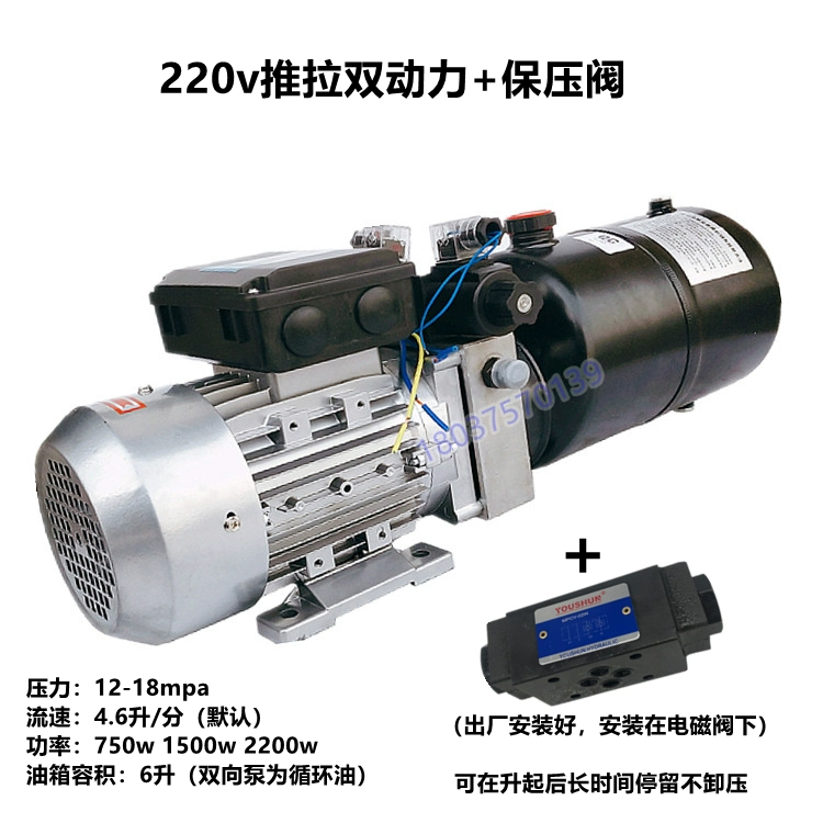 motor thủy lực bánh răng Tùy chỉnh 
            AC 220v380v trạm bơm thủy lực hai chiều đơn vị điện nhấn máy kéo dài khung nén bơm nước thủy lực may bom thuy luc