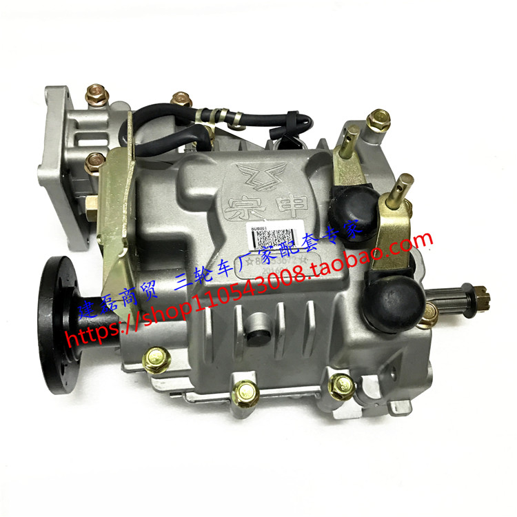 Jiangsu Zongshen 150200250 gearbox high school low three speed gear with dump overturning bucket connector original factory accessories