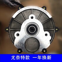 Electric Tricycle Motor Eunette Three Hole One Word Key Motor 500w650w800w1000w1200w