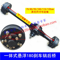 Motorcycle tricycle rear axle accessories Zongshen Futian Longxin suspension type six-hole disc live half-shaft five-hole steel ring