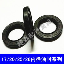 Tricycle accessories engine dao dang qi rear shock absorber oil seal parts of various types of oil seal
