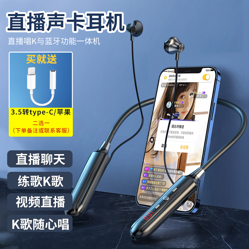 Wireless headset comes with sound card recording live broadcast national K song dedicated all-in-one singing wireless bluetooth monitoring headset game outdoor anchor headset with microphone mobile computer Apple dedicated