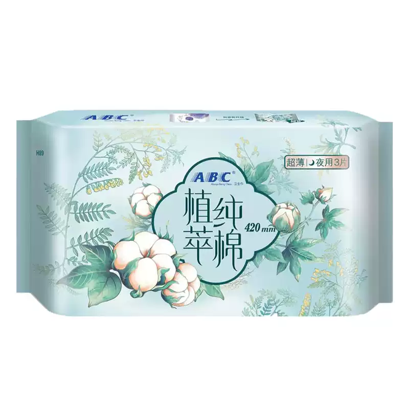 ABC卫生巾女植萃纯棉超长夜用420mm 3片