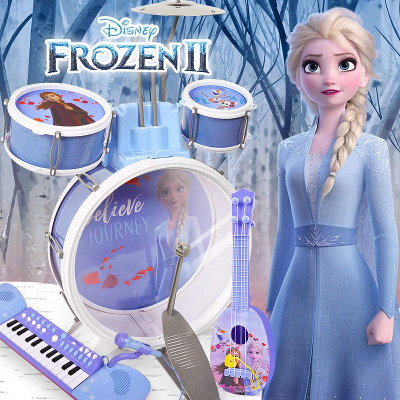 Ice and snow chic rim Children's frame Drums Piano Beginner Baby Puzzle Jazz Drum Musical Instrument Toy Male girl Home