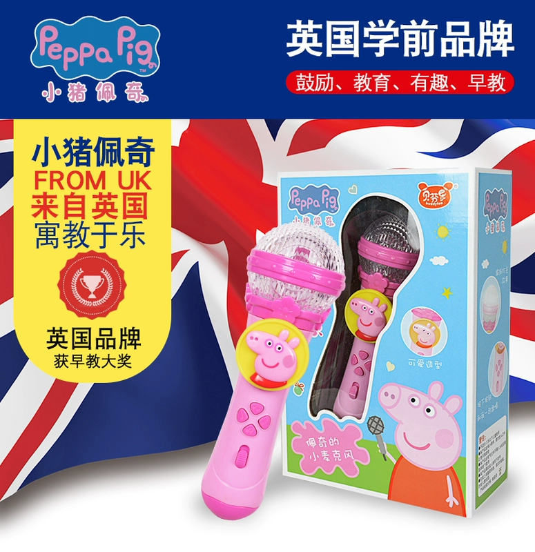 Pig Peggy Micro Karaoke Micrô Trẻ em Âm nhạc Đồ chơi Cậu bé Hát Máy Amplifying Quà tặng không dây - Đồ chơi âm nhạc / nhạc cụ Chirldren