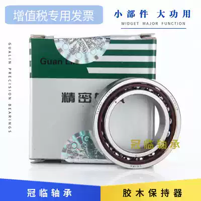 Domestic high speed precision bearing 71912C SU P4 TYNL AC 7912C CNC machine tool free pairing