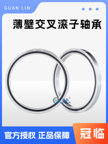 Crossed roller robot bearing RA 14008C 15008C 16013C 17013C -UUCC0P5