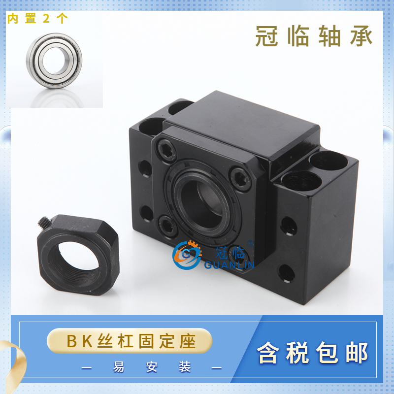 Screw support holder GL LEB61 LEB71 - 10 12 15 17 20 25 30 35 40 C5