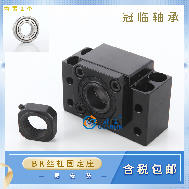 Screw support Fixed side bearing block C-BSFW BUFN 10 12 15 17 20 25 30 35 40