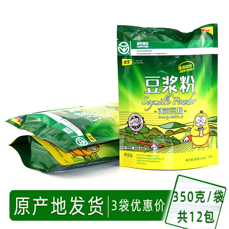 Appetizing Dragon King Soy Milk Powder Northeast non-genetically modified soybean powder with sugar sweet sweet instant bean milk powder 350 gr