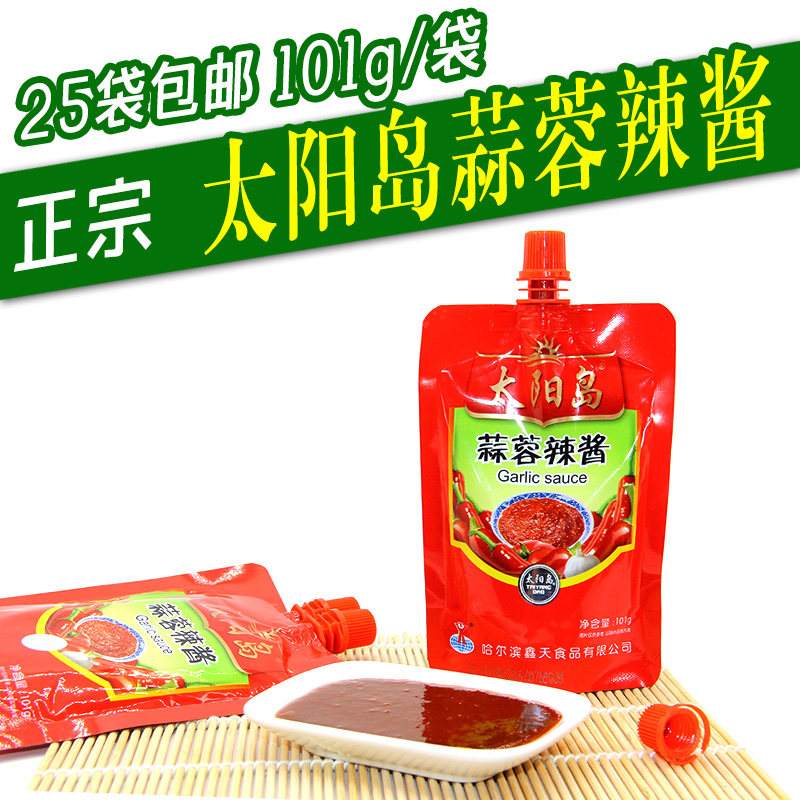 Heilongjiang Teproute Sun Island Garlic Paste Spicy Sauce Authentic North East Barbecue Sauce Roast Sauce Dip Full 25 Bag