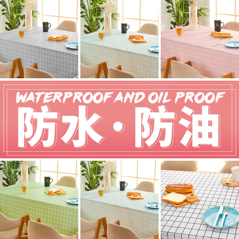 Table cloth waterproof oil and oil-proof in wind anti-hot household plastic tablecloth student desk PVC tea several Nordic style