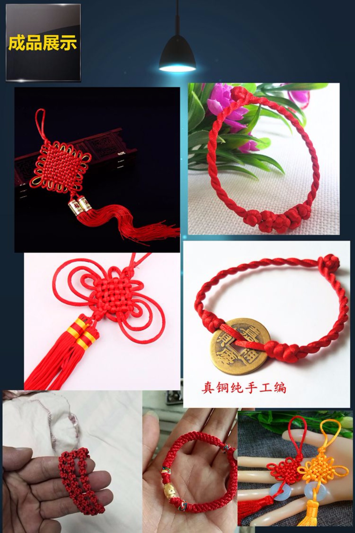 Dây 5 dây bện dây thừng dây thừng DIY dệt tay vòng tay dây buộc Mặt dây thừng Trung Quốc thắt nút dây bện - Vòng đeo tay Clasp vòng tay đá