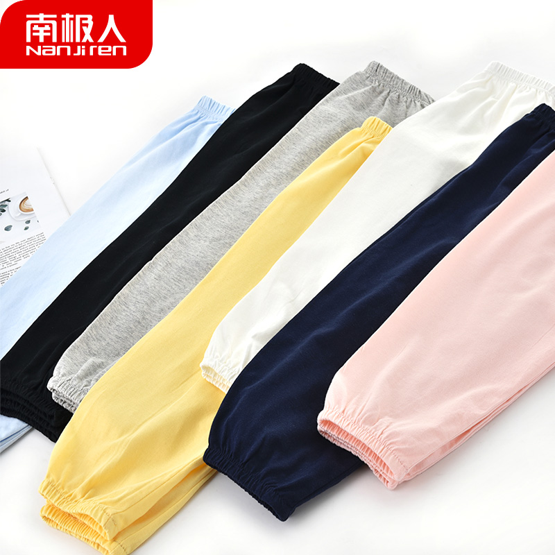 Antarctic people children's anti-mosquito pants spring large children elastic waist thin section Boys and girls bloomers summer casual pants