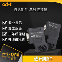 ODOT zero point Profibus connector RS485 interface compatible Siemens DP connector plug factory direct sales