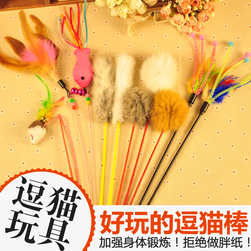 Funny cat stick feather cat cat toy funny cat toy mouse with bell sound interactive rabbit fur kitten cat toy