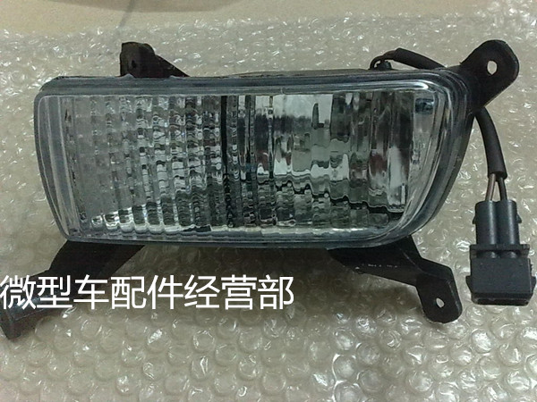 Horse Racing Fog Lights Hafei Racing Front Fog Lights Front Anti Fog Lights Front Bar Lights