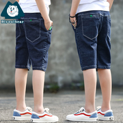 Trai quần short denim 2018 mùa hè mới quần mỏng 15 tuổi 12 lớn trẻ em quần lỏng lẻo năm quần