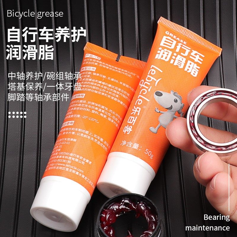 Bicycle Cream Grease Lubricating Oil Mountain Highway Middle Shaft Head Bowl Set Flower Drum Bearing Tower Foundation Maintenance Kit