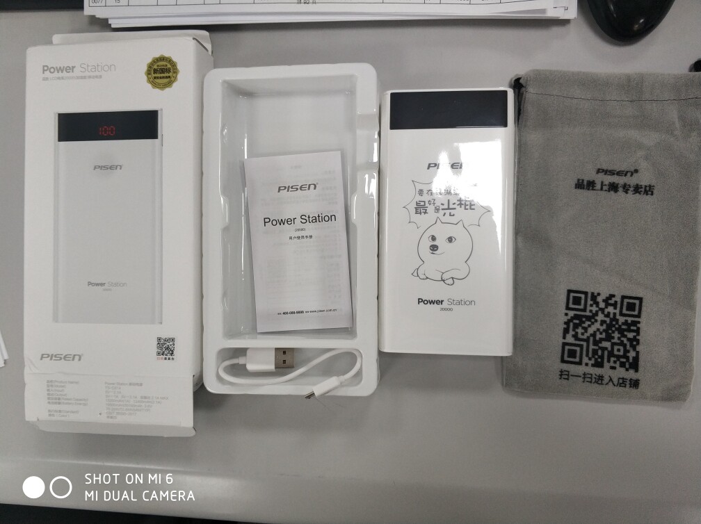 品胜 大容量充电宝20000怎么样有用吗，母女俩使用一个月效果对比_搜券