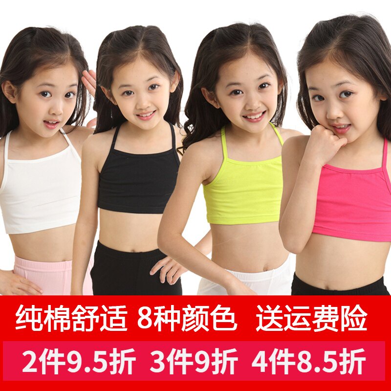 Girl's small hanging vest in summer with neck wrapped chest bottom in children's underwear in children's underwear