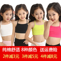 Girls small camisole vest summer hanging neck wrapped chest bottoming coat childrens underwear middle-aged childrens cotton chest childrens clothing