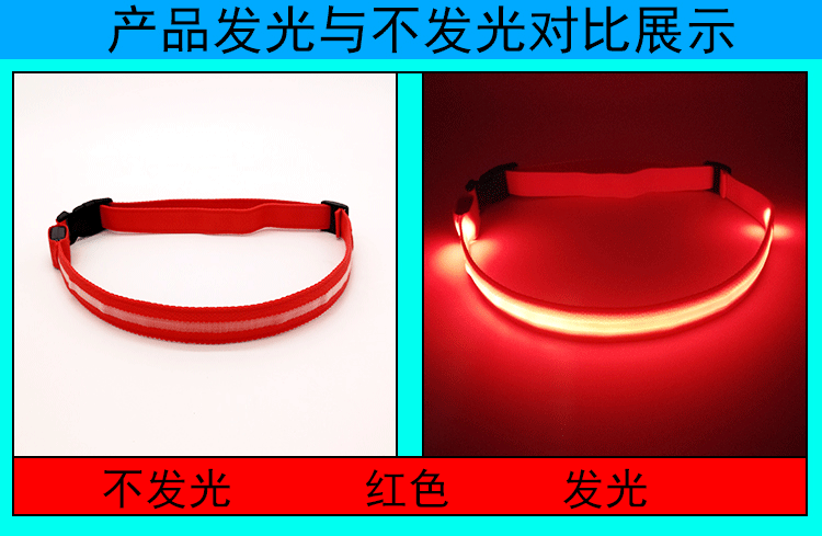 USB sạc LED ánh sáng leo núi đèn cảnh báo đèn tín hiệu mới đêm chạy ngoài trời đa chức năng cưỡi vành đai thắt lưng da nam