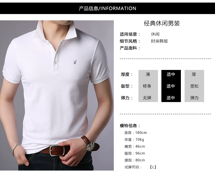 Playboy Mùa Hè Bông Ngắn Tay Áo T-Shirt Nam Casual Ve Áo Màu Rắn T-Shirt Thanh Niên Xu Hướng Polo Shirt áo nam