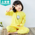 Shangbao Mai 2018 thu đông mới cho bé bộ đồ ngủ đồ ngủ cotton dày ấm áp cho bé trai và bé gái bộ đồ ngủ bé gái shop quần áo trẻ em gần đây Áo liền quần