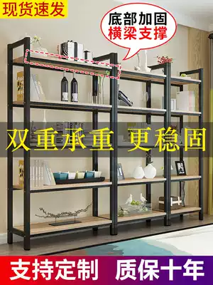 Bookshelf floor-to-ceiling simple modern shelf Office partition Living room shelf Wrought iron multi-layer shelf display rack
