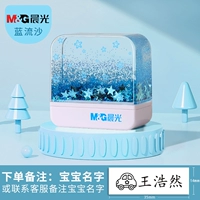 Crystal Seall Lanliu Sand V5 Замечания название отправлено в тот же день