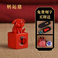 Свинья Циннабар