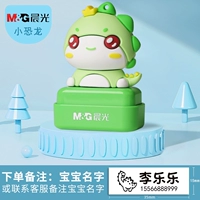 Cartoon Seall Little Dinosaur V1 замечания название отправлено в тот же день